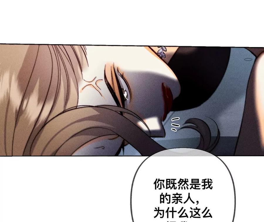 不堪的过往-男友半糖半盐-岸部遥 & 冷亦蓝（第25张）
