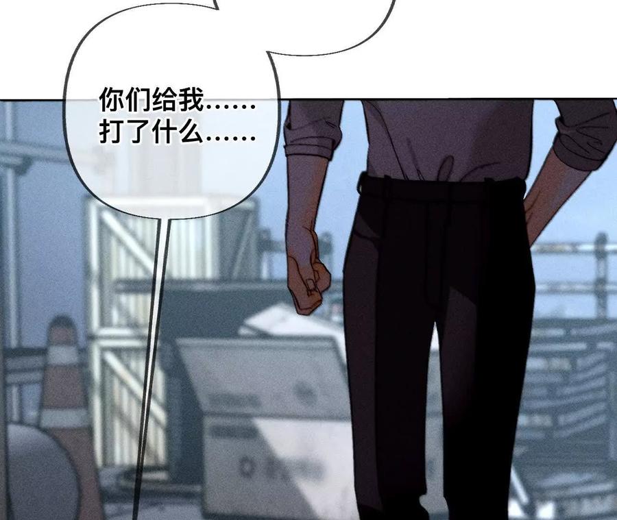 不堪的过往-男友半糖半盐-岸部遥 & 冷亦蓝（第21张）