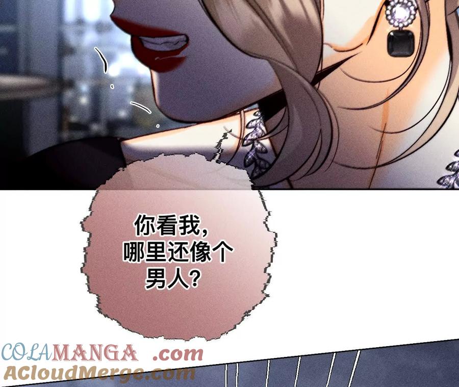 不堪的过往-男友半糖半盐-岸部遥 & 冷亦蓝（第8张）