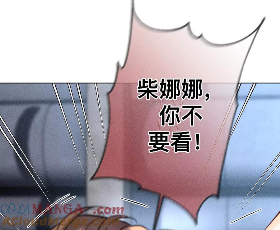 不堪的过往-男友半糖半盐-岸部遥 & 冷亦蓝（第36张）