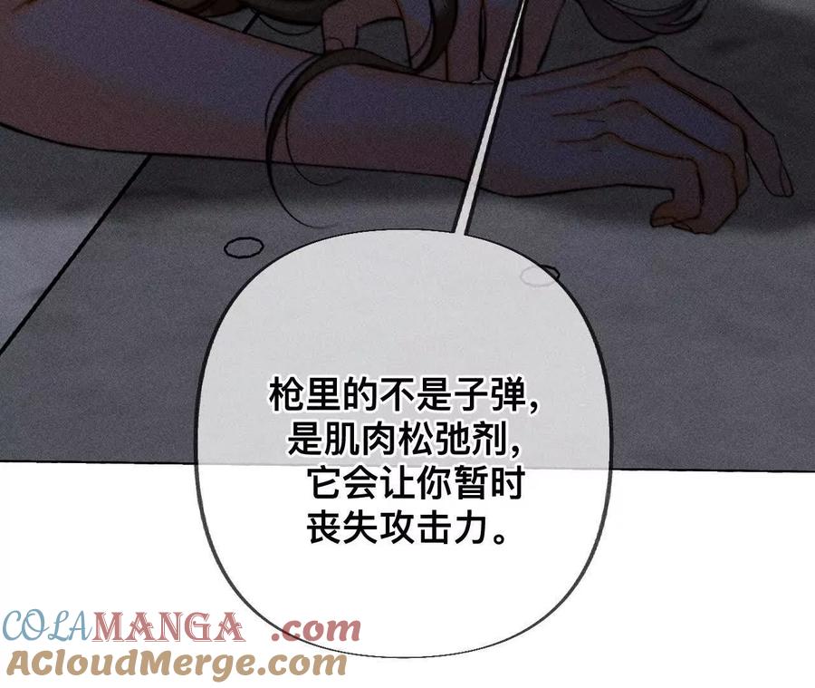 不堪的过往-男友半糖半盐-岸部遥 & 冷亦蓝（第24张）