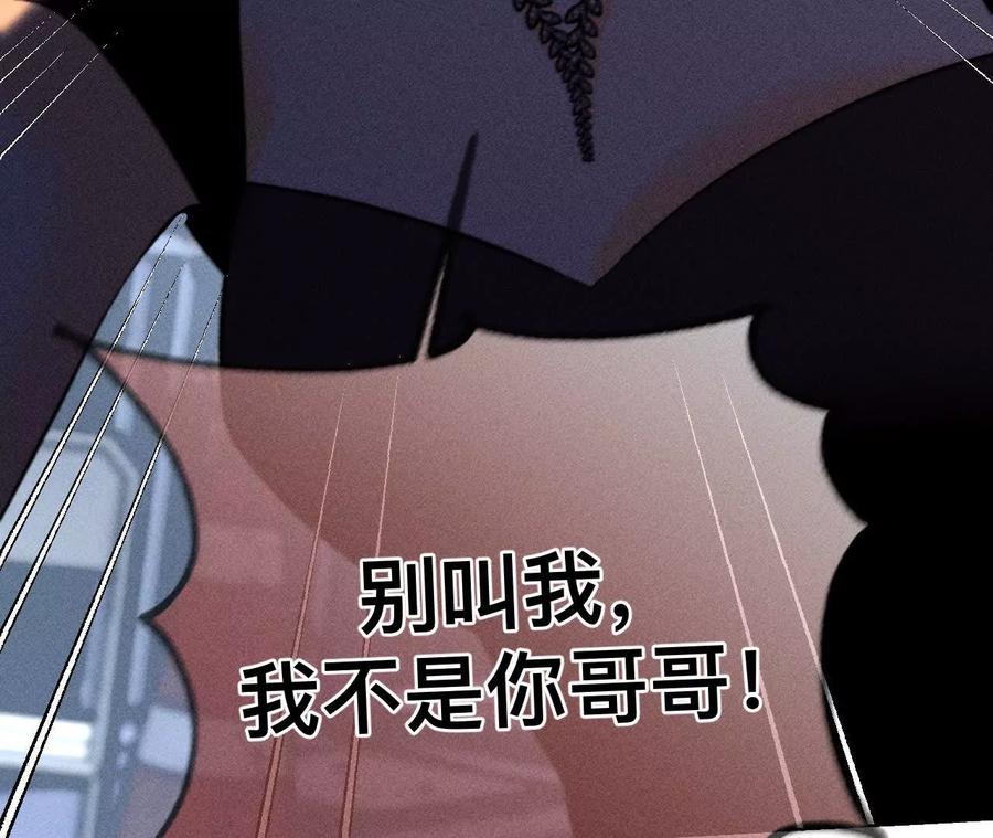 不堪的过往-男友半糖半盐-岸部遥 & 冷亦蓝（第11张）