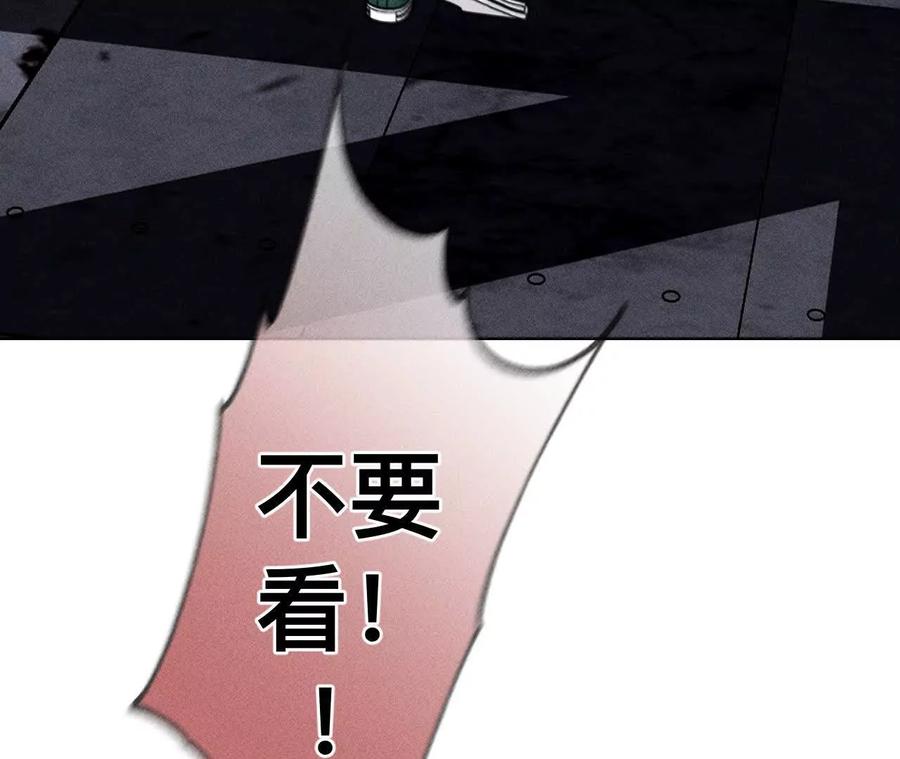 不堪的过往-男友半糖半盐-岸部遥 & 冷亦蓝（第34张）