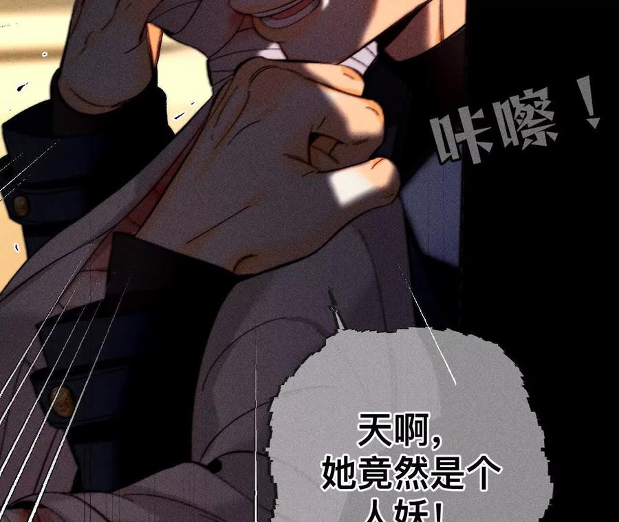 您可曾挂念过我？-男友半糖半盐-岸部遥 & 冷亦蓝（第18张）