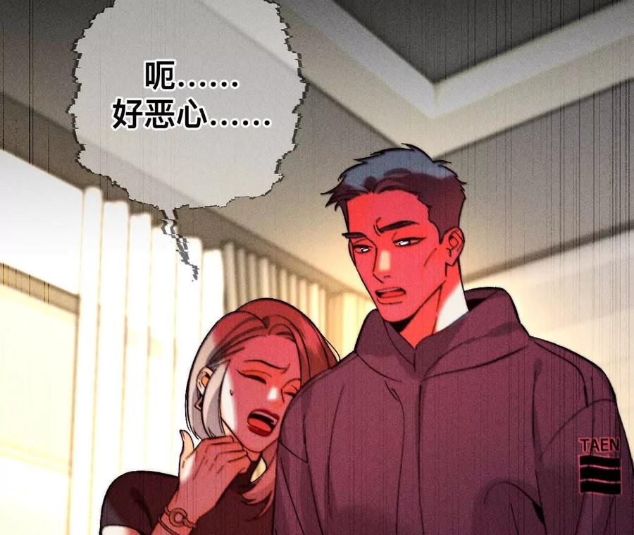 您可曾挂念过我？-男友半糖半盐-岸部遥 & 冷亦蓝（第22张）