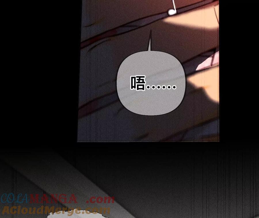 您可曾挂念过我？-男友半糖半盐-岸部遥 & 冷亦蓝（第21张）