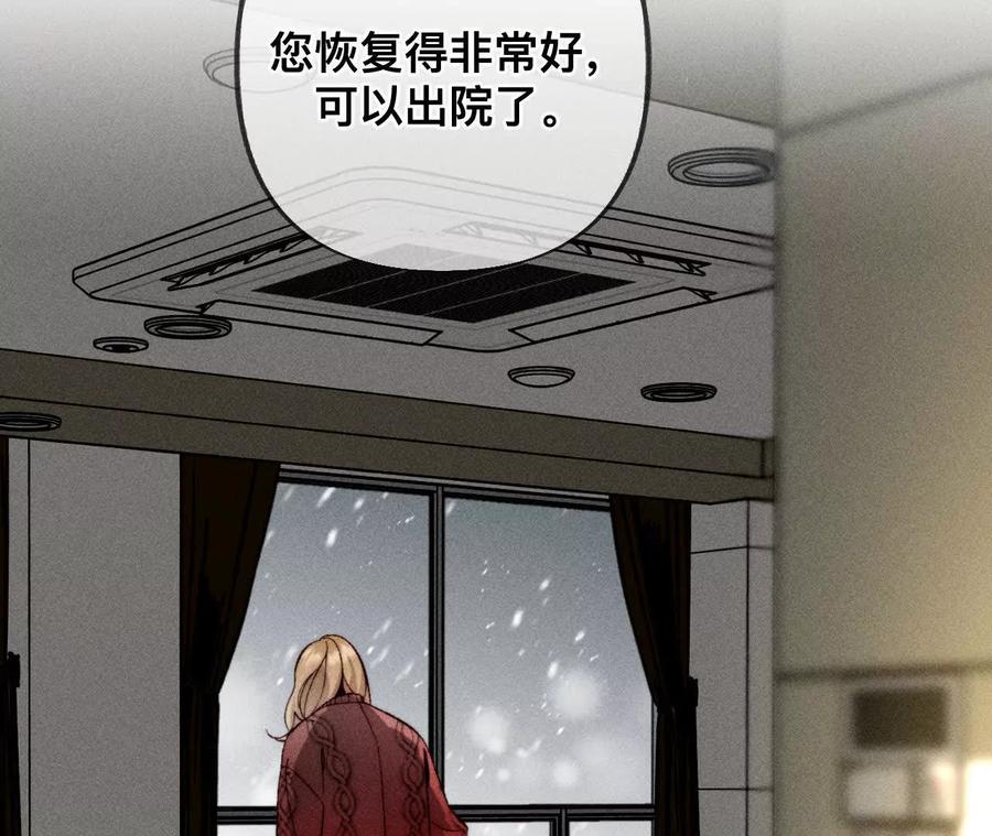 您可曾挂念过我？-男友半糖半盐-岸部遥 & 冷亦蓝（第36张）