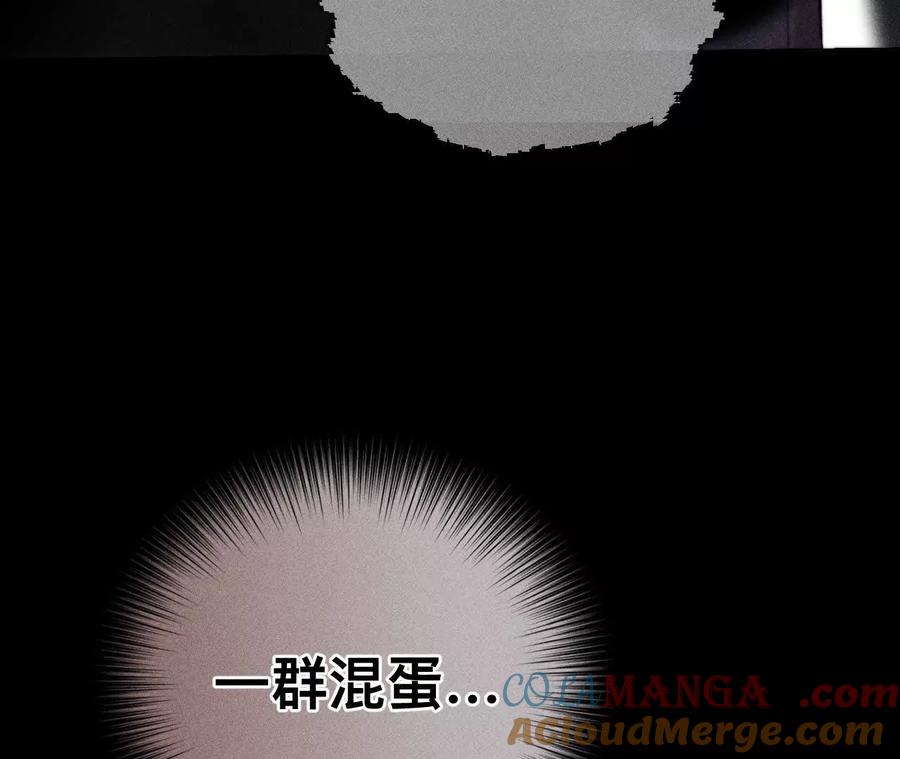 您可曾挂念过我？-男友半糖半盐-岸部遥 & 冷亦蓝（第25张）
