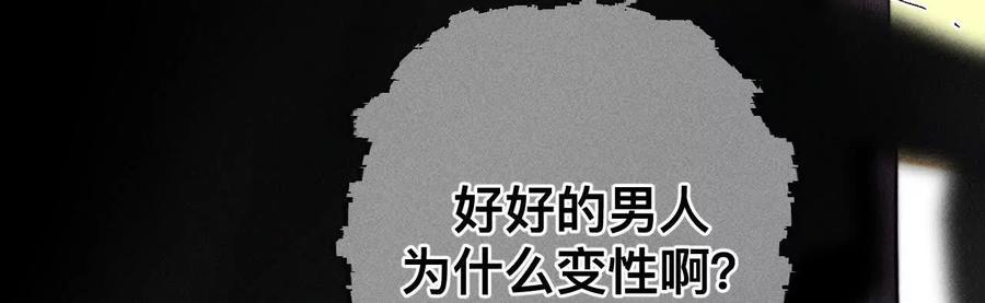 您可曾挂念过我？-男友半糖半盐-岸部遥 & 冷亦蓝（第24张）