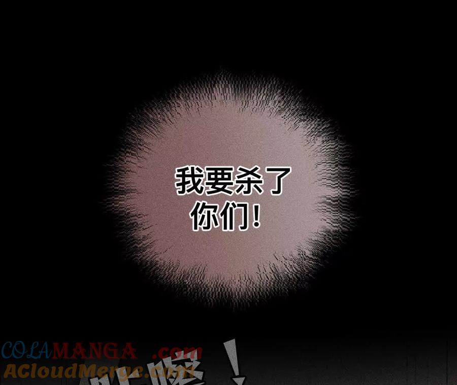 您可曾挂念过我？-男友半糖半盐-岸部遥 & 冷亦蓝（第29张）