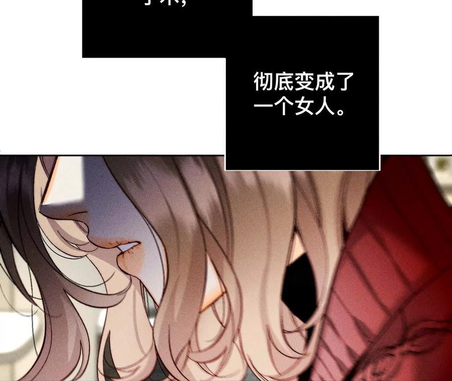 您可曾挂念过我？-男友半糖半盐-岸部遥 & 冷亦蓝（第39张）