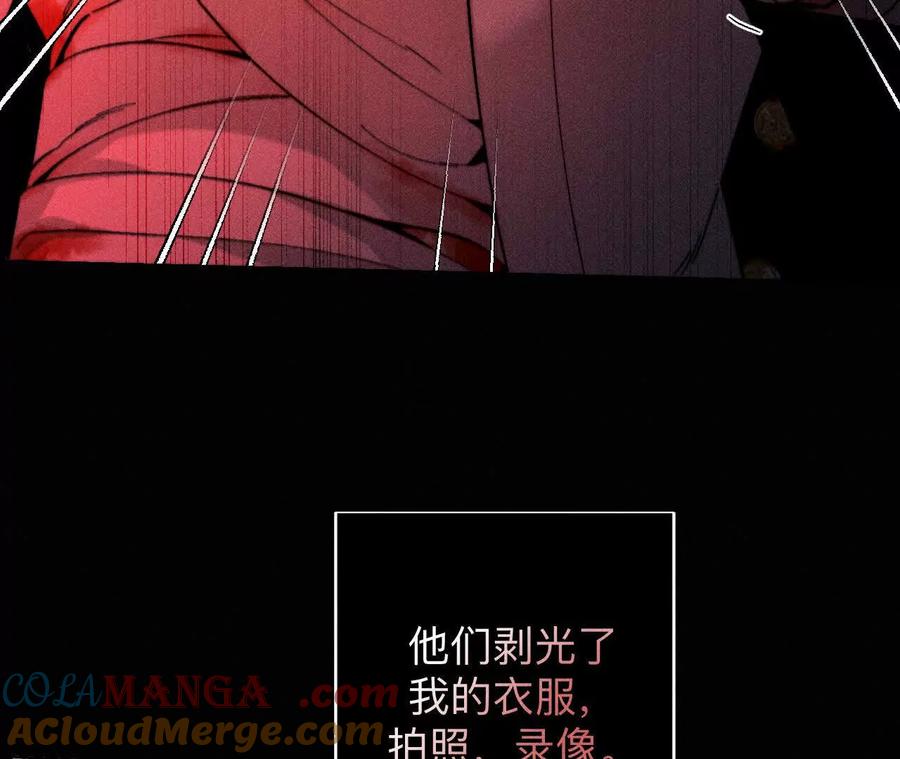 您可曾挂念过我？-男友半糖半盐-岸部遥 & 冷亦蓝（第13张）