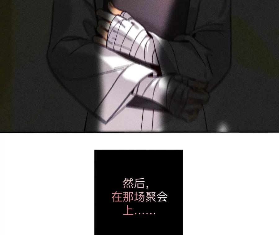 您可曾挂念过我？-男友半糖半盐-岸部遥 & 冷亦蓝（第3张）