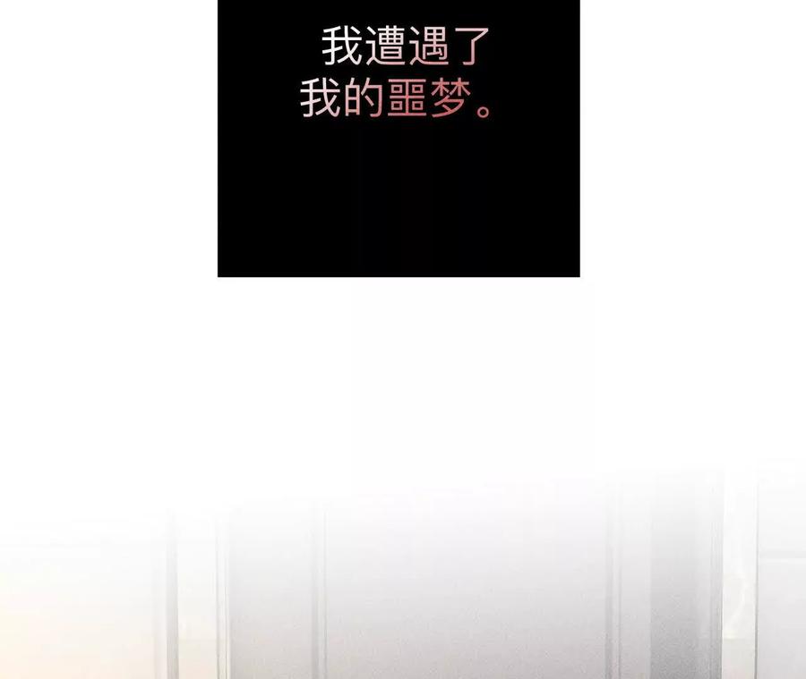 您可曾挂念过我？-男友半糖半盐-岸部遥 & 冷亦蓝（第6张）