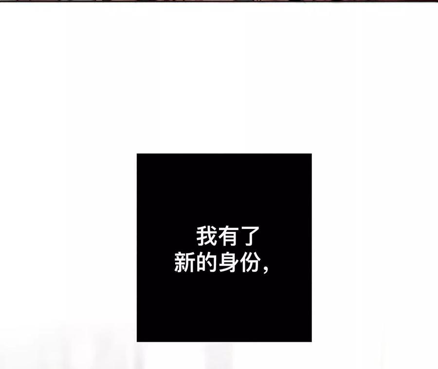 您可曾挂念过我？-男友半糖半盐-岸部遥 & 冷亦蓝（第40张）