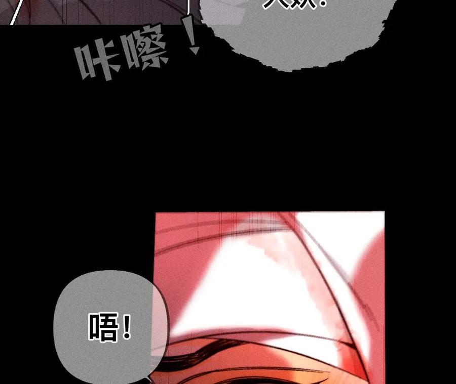 您可曾挂念过我？-男友半糖半盐-岸部遥 & 冷亦蓝（第19张）