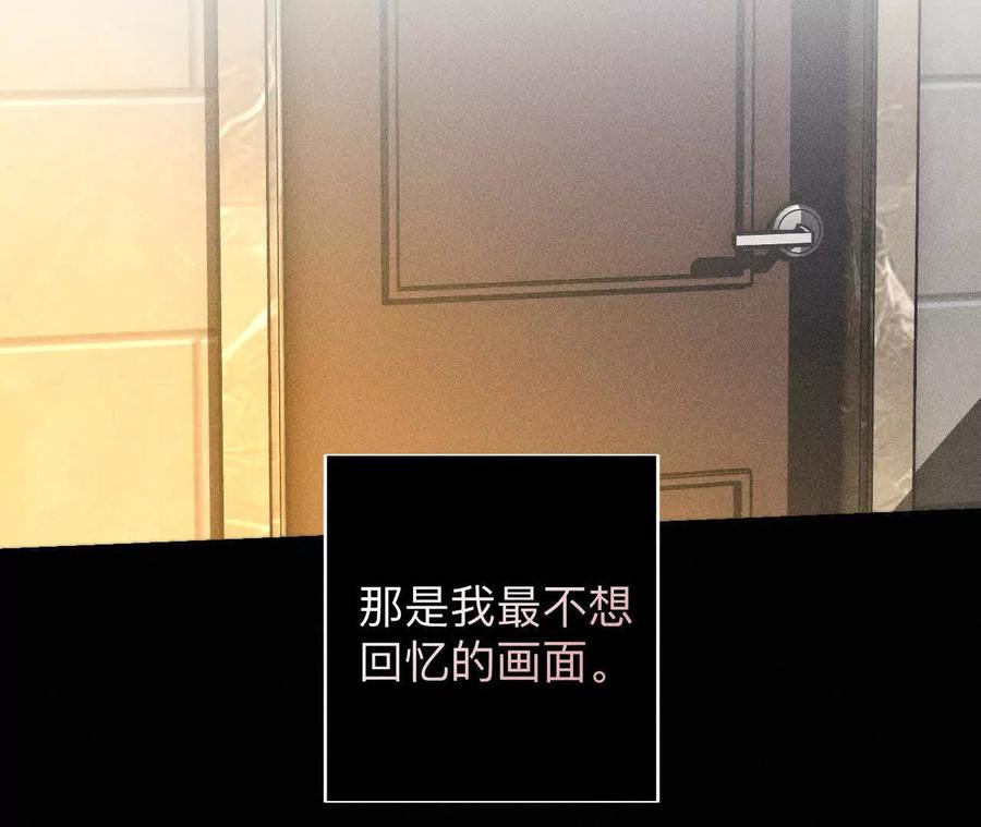 您可曾挂念过我？-男友半糖半盐-岸部遥 & 冷亦蓝（第7张）