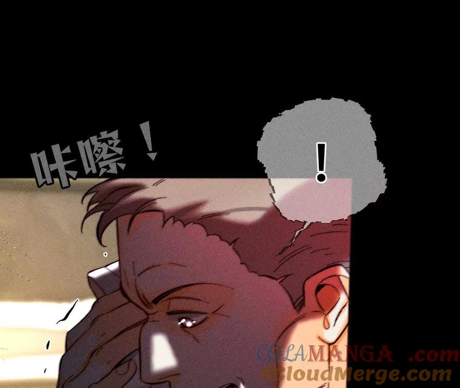 您可曾挂念过我？-男友半糖半盐-岸部遥 & 冷亦蓝（第17张）