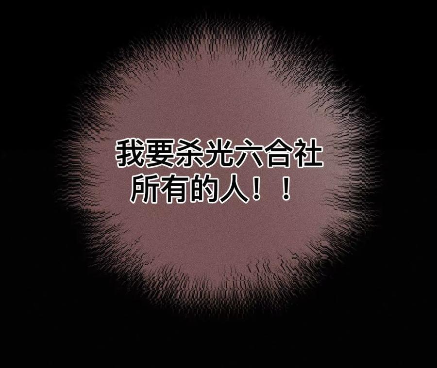 您可曾挂念过我？-男友半糖半盐-岸部遥 & 冷亦蓝（第31张）
