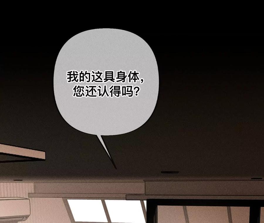 母亲之死-男友半糖半盐-岸部遥 & 冷亦蓝（第22张）