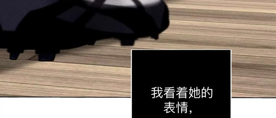 母亲之死-男友半糖半盐-岸部遥 & 冷亦蓝（第11张）