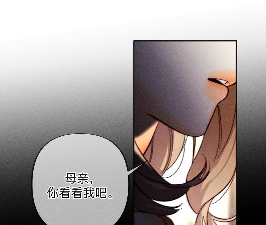 母亲之死-男友半糖半盐-岸部遥 & 冷亦蓝（第14张）