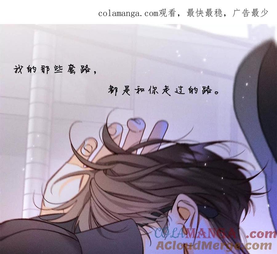 母亲之死-男友半糖半盐-岸部遥 & 冷亦蓝（第1张）