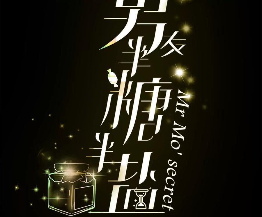 母亲之死-男友半糖半盐-岸部遥 & 冷亦蓝（第4张）