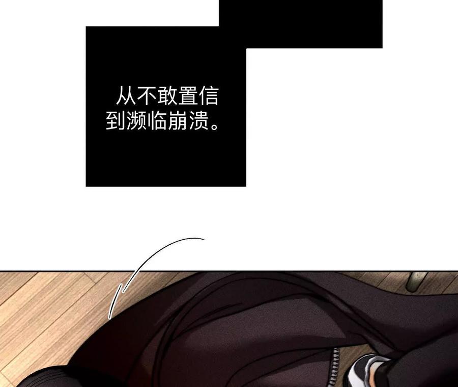 母亲之死-男友半糖半盐-岸部遥 & 冷亦蓝（第12张）