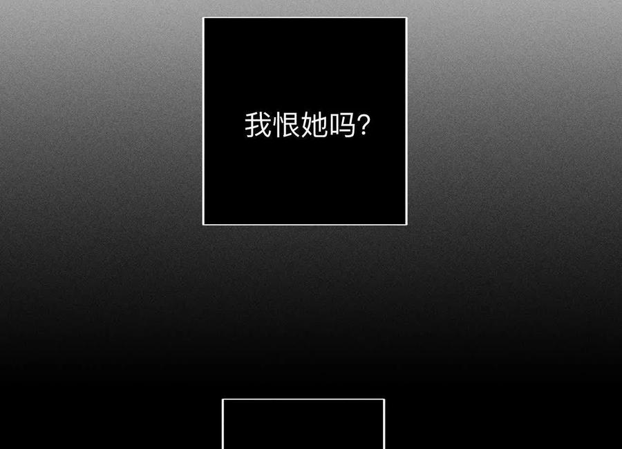 母亲之死-男友半糖半盐-岸部遥 & 冷亦蓝（第36张）