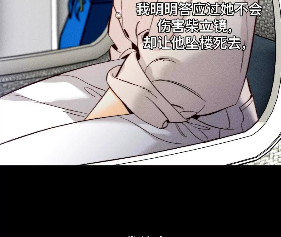 找到你了-男友半糖半盐-岸部遥 & 冷亦蓝（第12张）