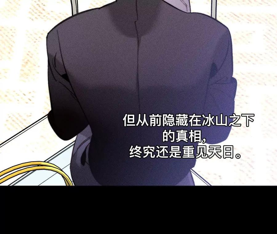 找到你了-男友半糖半盐-岸部遥 & 冷亦蓝（第7张）