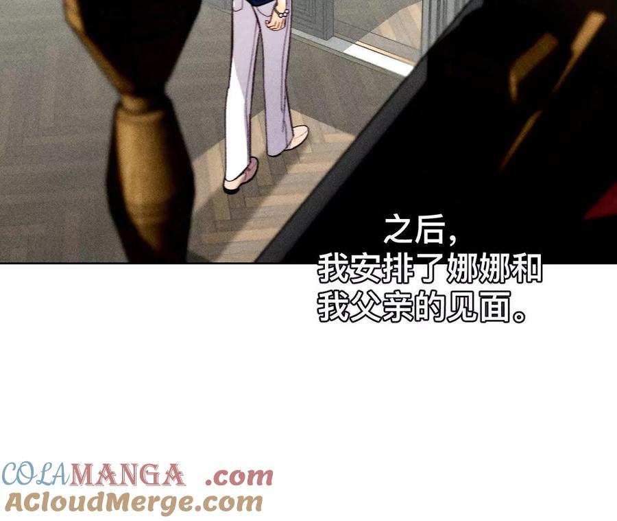 找到你了-男友半糖半盐-岸部遥 & 冷亦蓝（第17张）