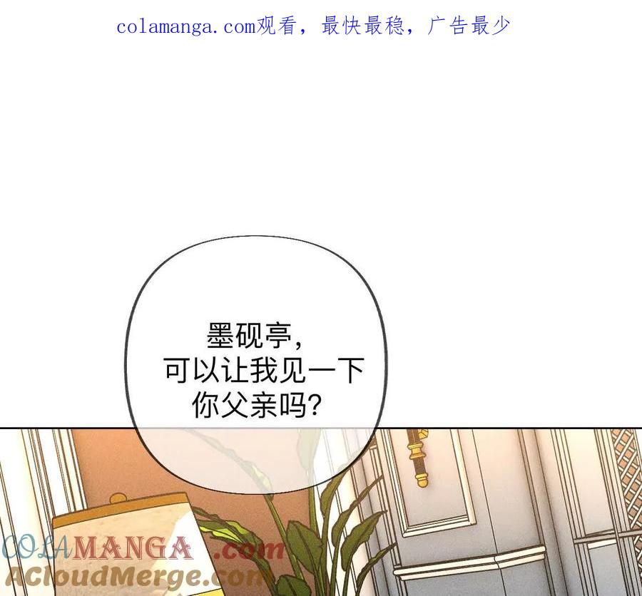 找到你了-男友半糖半盐-岸部遥 & 冷亦蓝（第1张）