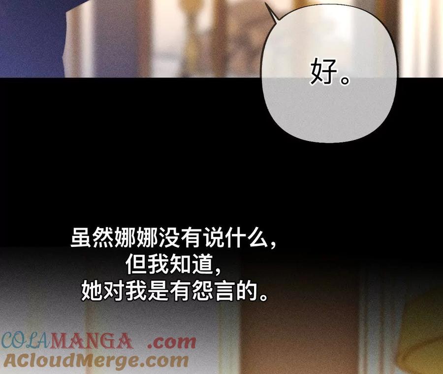 找到你了-男友半糖半盐-岸部遥 & 冷亦蓝（第9张）