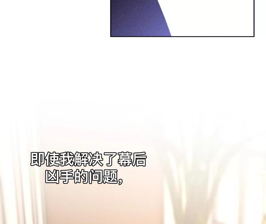 找到你了-男友半糖半盐-岸部遥 & 冷亦蓝（第4张）