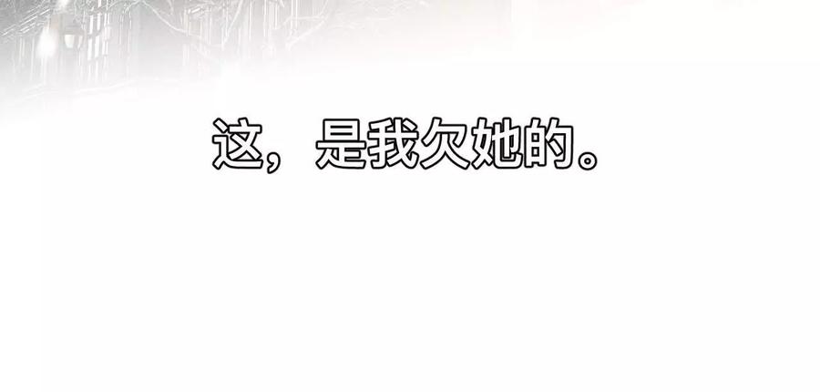 找到你了-男友半糖半盐-岸部遥 & 冷亦蓝（第15张）