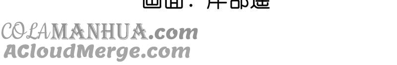 17·虎口险逃生（四月周边福利放送）-男友半糖半盐-岸部遥 & 冷亦蓝（第5张）