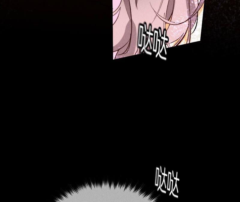 17·虎口险逃生（四月周边福利放送）-男友半糖半盐-岸部遥 & 冷亦蓝（第32张）