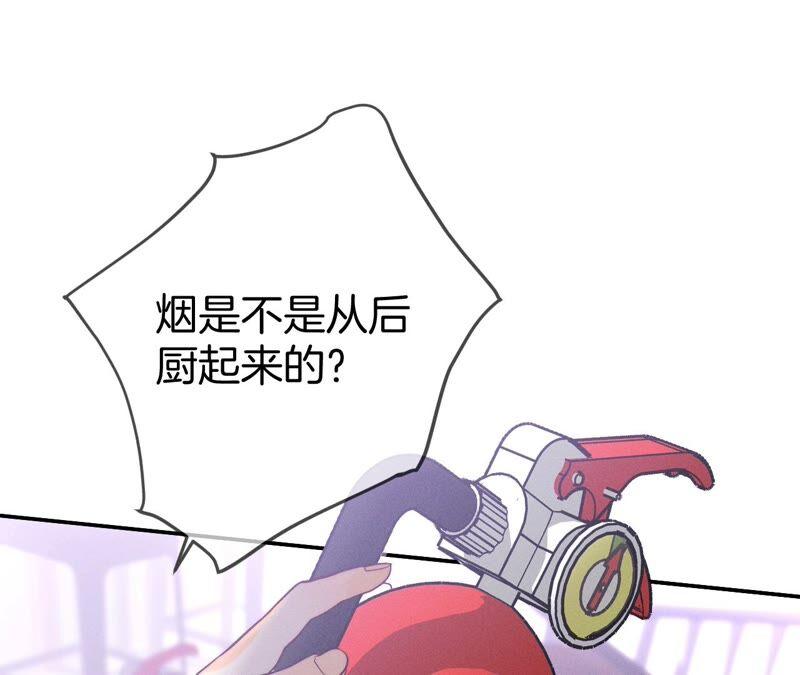 17·虎口险逃生（四月周边福利放送）-男友半糖半盐-岸部遥 & 冷亦蓝（第16张）