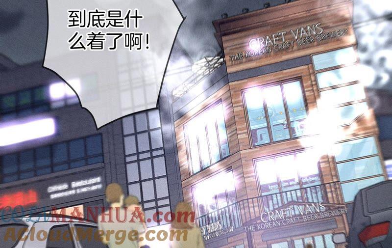 17·虎口险逃生（四月周边福利放送）-男友半糖半盐-岸部遥 & 冷亦蓝（第21张）