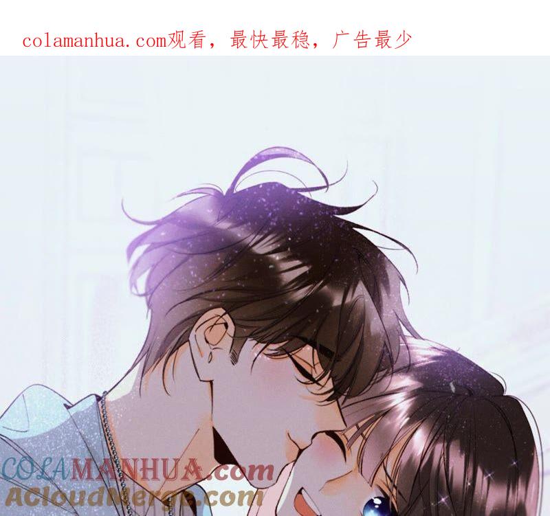 17·虎口险逃生（四月周边福利放送）-男友半糖半盐-岸部遥 & 冷亦蓝（第1张）