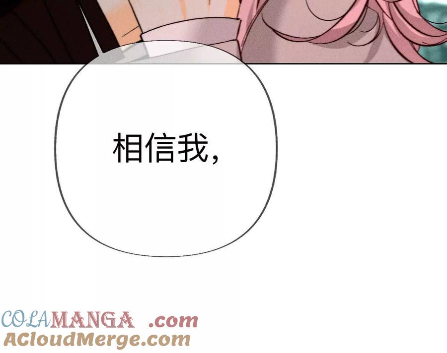 回到过去-男友半糖半盐-岸部遥 & 冷亦蓝（第28张）