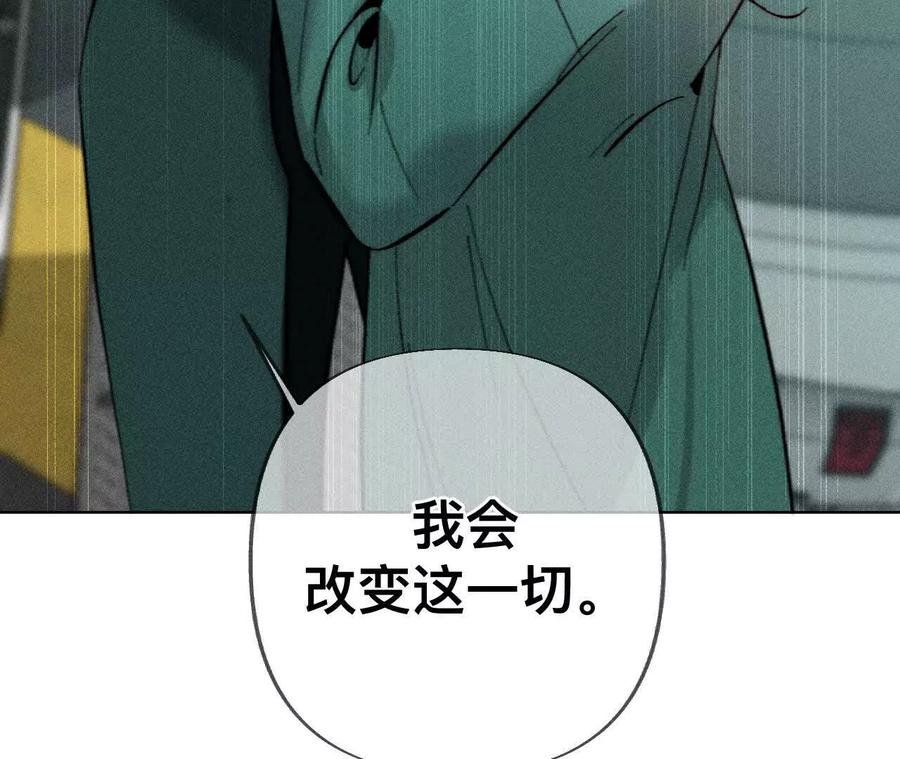 回到过去-男友半糖半盐-岸部遥 & 冷亦蓝（第15张）
