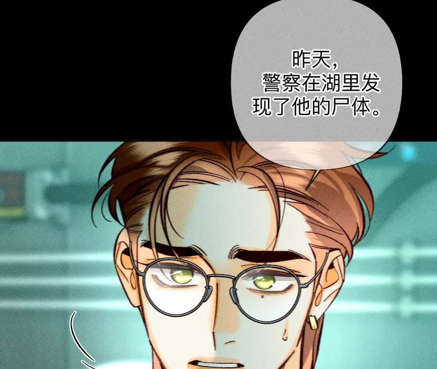 回到过去-男友半糖半盐-岸部遥 & 冷亦蓝（第3张）