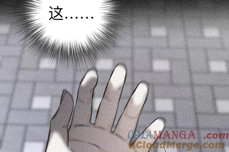 回到过去-男友半糖半盐-岸部遥 & 冷亦蓝（第52张）