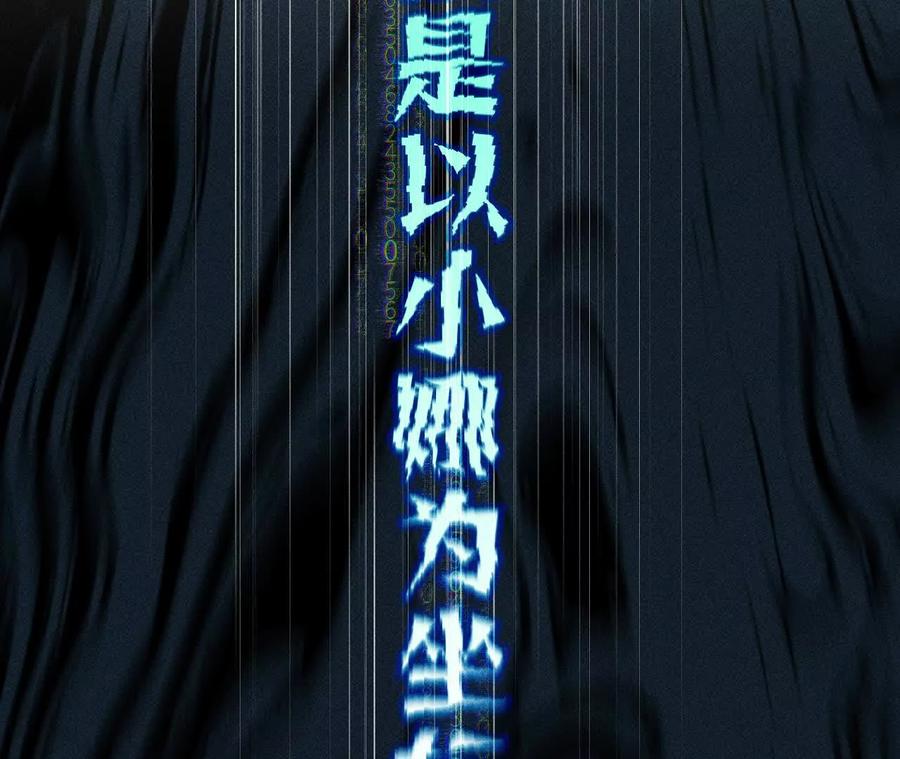 回到过去-男友半糖半盐-岸部遥 & 冷亦蓝（第47张）