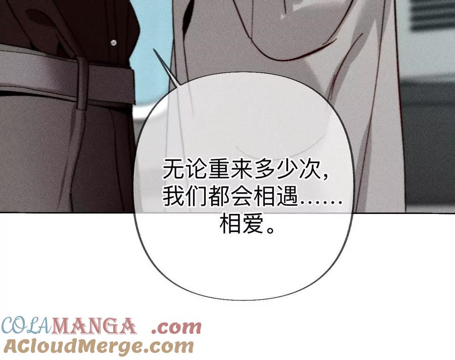 回到过去-男友半糖半盐-岸部遥 & 冷亦蓝（第22张）