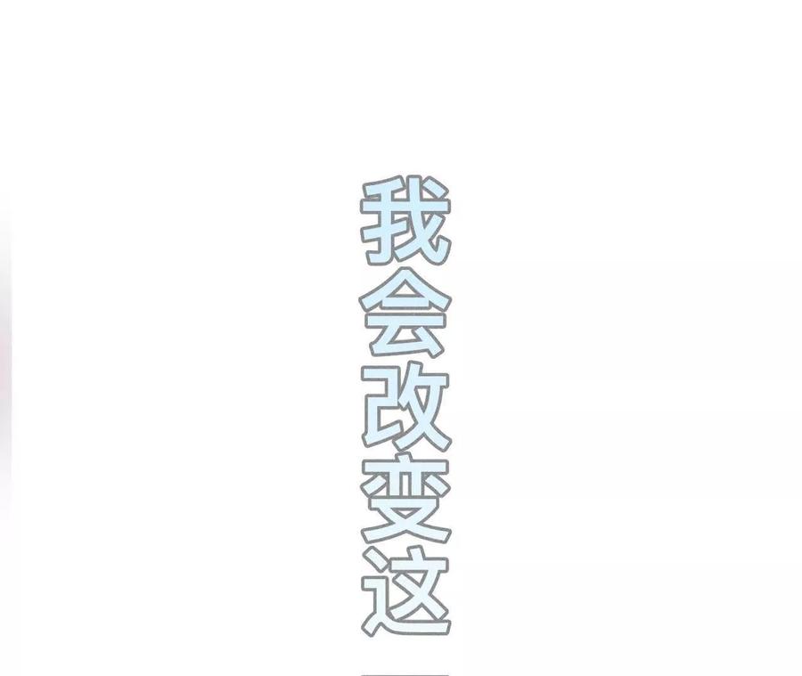 回到过去-男友半糖半盐-岸部遥 & 冷亦蓝（第11张）