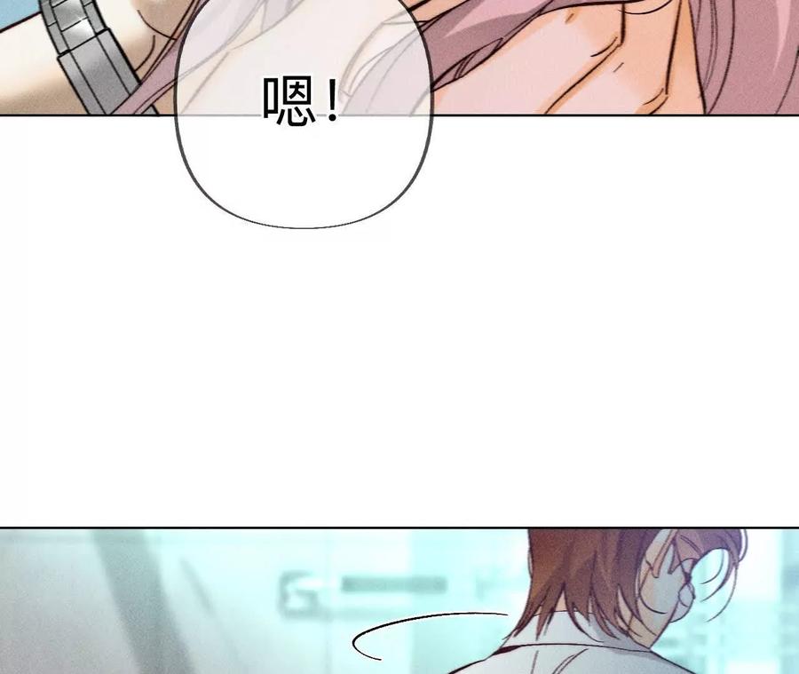 回到过去-男友半糖半盐-岸部遥 & 冷亦蓝（第24张）